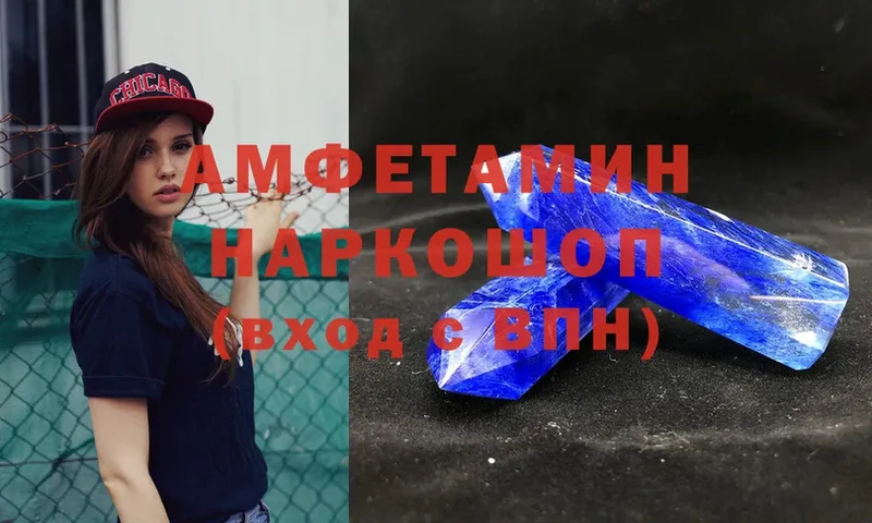 shop официальный сайт  Дубовка  АМФЕТАМИН 98% 