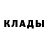 Amphetamine Розовый Simon Gilkay