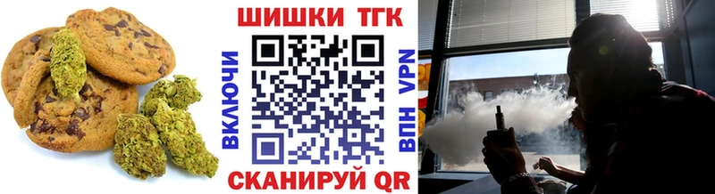 Canna-Cookies конопля mega Дубовка