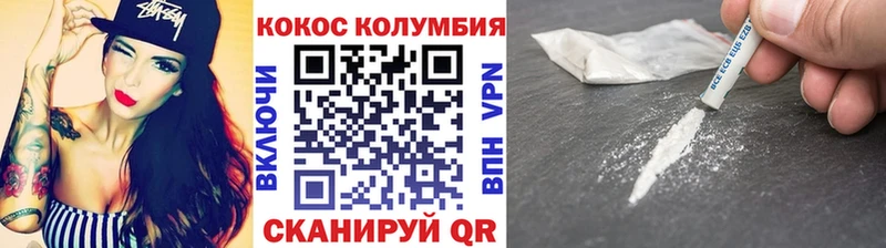 COCAIN 99%  Дубовка 