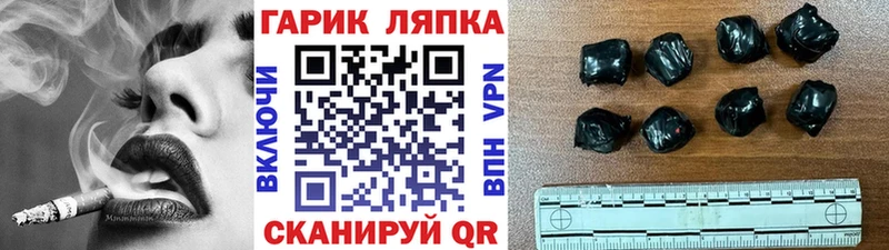 ГАШИШ AMNESIA HAZE  продажа наркотиков  Дубовка 