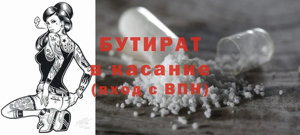 2c-b Армянск
