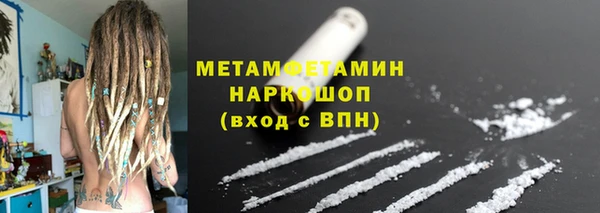 амфетамин Мегион
