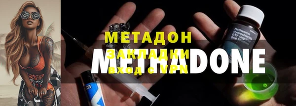 кокаин Медвежьегорск