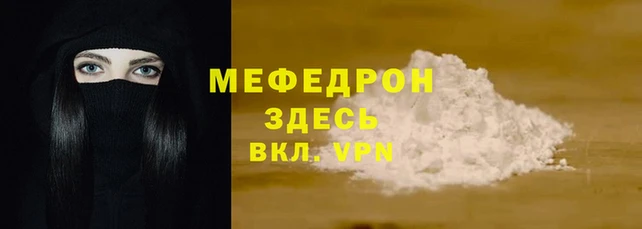 кристаллы Аксай