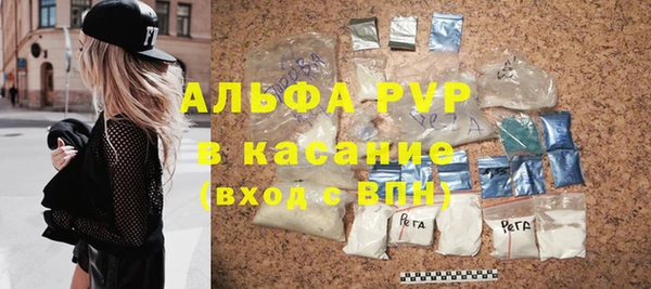 кристаллы Аксай