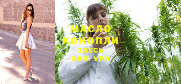 амфетамин Мегион