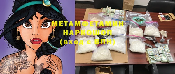 амфетамин Алексеевка