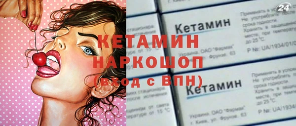 экстази Горнозаводск