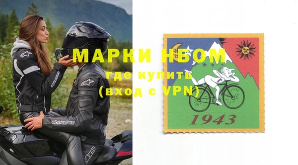 амфетамин Мегион