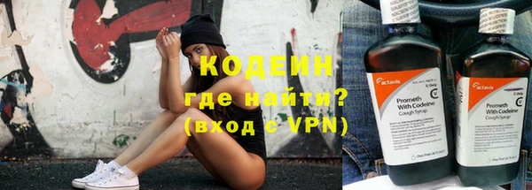 дживик Медногорск