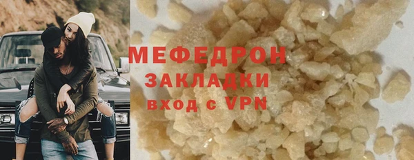 амфетамин Мегион