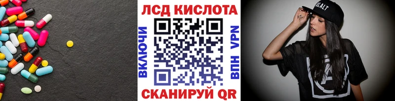 ЛСД экстази ecstasy  Дубовка 