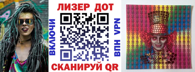 Марки 25I-NBOMe 1,8мг  купить наркотики цена  Дубовка 