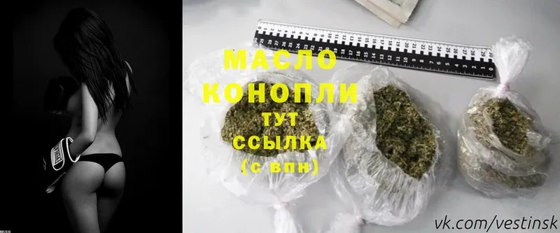 Дистиллят ТГК THC oil  Дубовка 